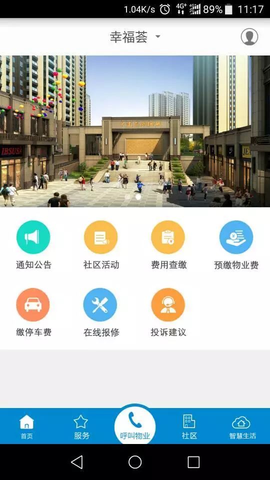 中建三局二公司一單位榮膺三項國家計算機軟件著作權證書，引領建筑行業計算機系統服務新高度