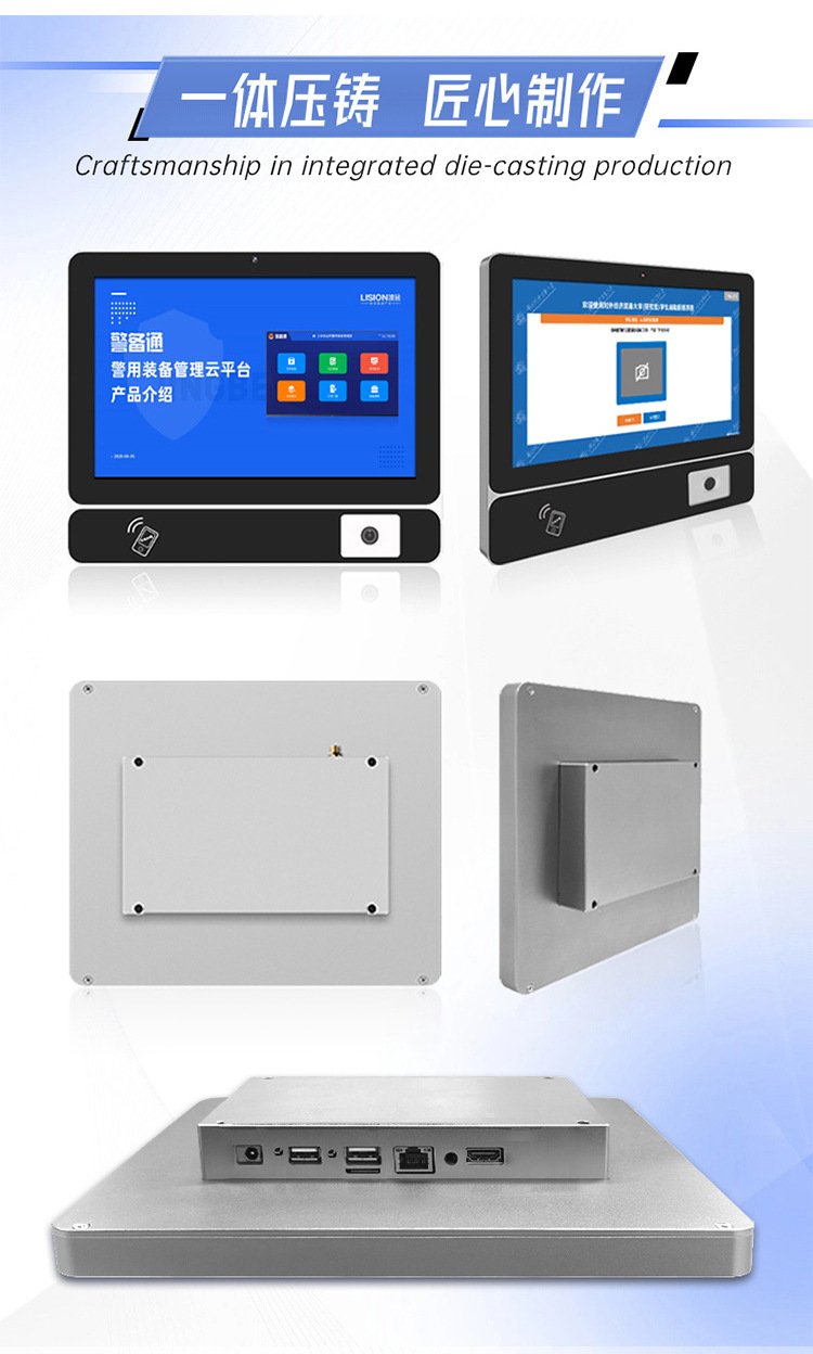 智慧工廠的神經末梢 工位機與MES系統引領制造新紀元